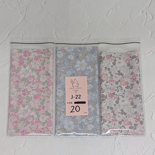 説明欄確認要《J-22》生地幅×20cm リバティ・ジャパン　LIBERTY　タナローン　カットクロス　ハギレ　★HHF別注★　Betsy　ベッツィ
