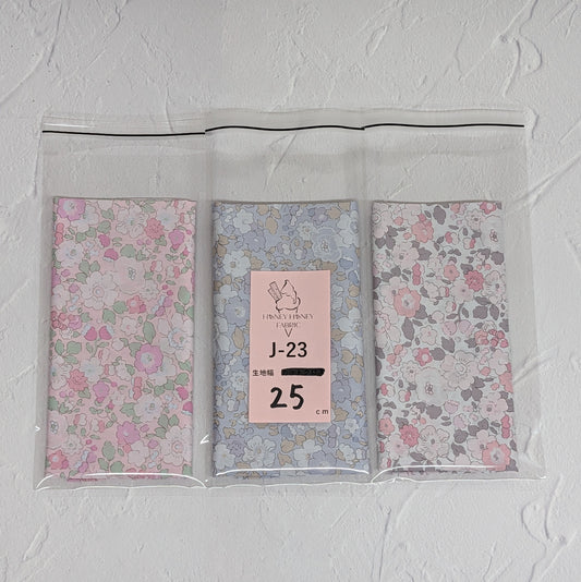 説明欄確認要《J-23》生地幅×25cm リバティ・ジャパン　LIBERTY　タナローン　カットクロス　ハギレ　★HHF別注★　Betsy　ベッツィ