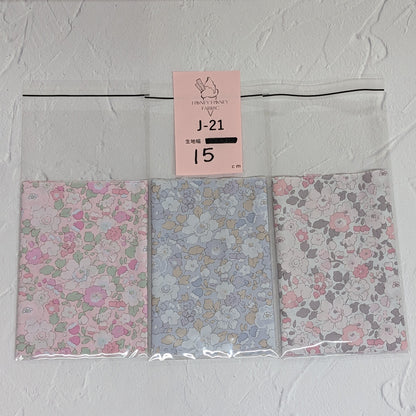説明欄確認要《J-21》生地幅×15cm リバティ・ジャパン　LIBERTY　タナローン　カットクロス　ハギレ　★HHF別注★　Betsy　ベッツィ