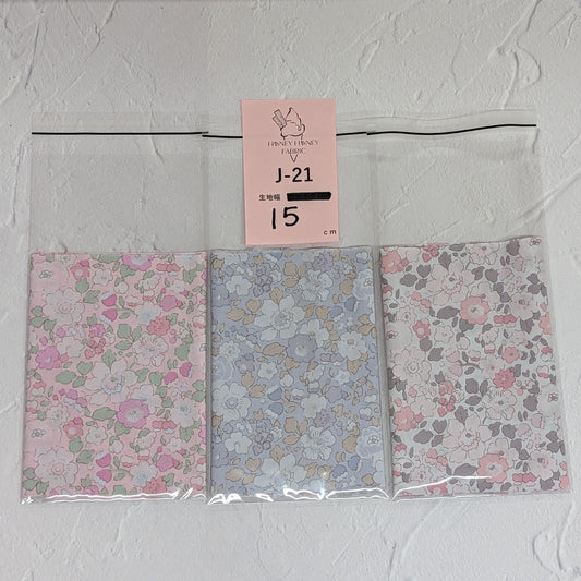 説明欄確認要《J-21》生地幅×15cm リバティ・ジャパン　LIBERTY　タナローン　カットクロス　ハギレ　★HHF別注★　Betsy　ベッツィ