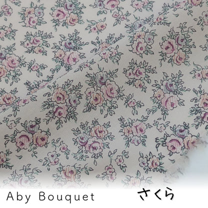 ★HHF別注★LIBERTY リバティプリント 国産タナローン　Aby Bouquet　アビー ブーケ　約108×50cm